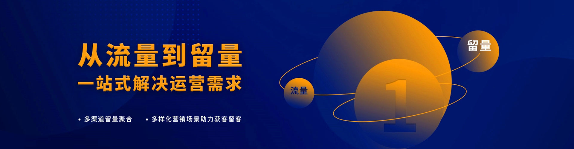 湛河百度竞价开户