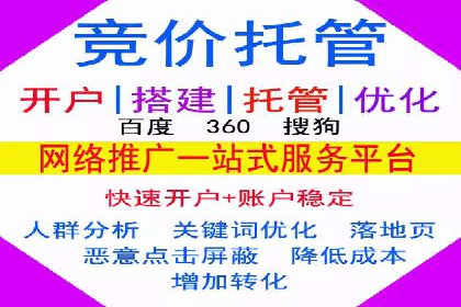 某品牌通过竞价SEM成功扩大市场份额