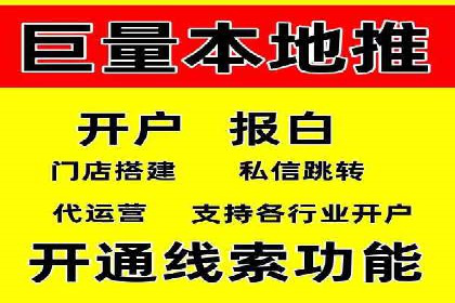 信息流广告投放策略详解